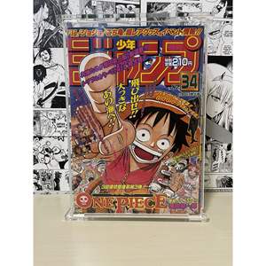 1997 Weekly Shonen Jump N. 34 Prodotti Derivati dall'Animazione con Custodia in Plexiglass 1kg - Consegna Manuale - Product Image 3