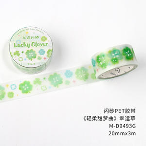 1 rouleau de ruban à cordon en PET, série Gentle and Sweet Dream Song, décoration de sac à main mignonne de style ancien - Product Image 6