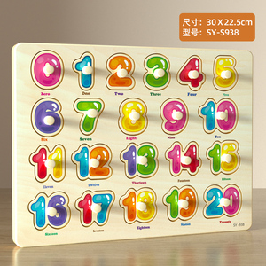 لعبة تعليمية خشبية مونتيسوري للأطفال، أحجية تركيب يدوية للتعلم المبكر مع مقابض - Product Image 4
