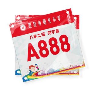 Disposable Waterproof <b>Tyvek</b> <b>Paper</b> Race Bib Numbers Full Color Printing Environmental Friendly Custom Logo Custom Color Size for - Product Image 1