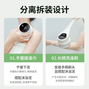 Brosse de bain à long manche, électrique, rotative, étanche, 5 en 1, pour le bain - Product Image 5