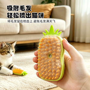 Pineapple Pet Grooming Comb Green Hair Removal For <b>Cats</b> And Dogs Convenient Massage Brush - Product Image 1