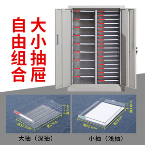 A4 Filing <b>Cabinet</b> Multi Layer Drawer Type Office Organizer Large Capacity Standing Rectangle KL-0096532 - Product Image 3