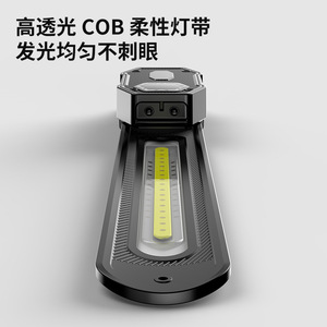 Linterna frontal LED recargable de 220 mm de alto brillo, impermeable, para camping, pesca, trabajo al aire libre. - Product Image 2