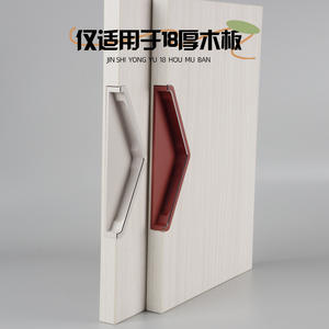 Poignée de tirage encastrée triangulaire minimaliste moderne, adaptée aux panneaux de porte d'armoire de 18 mm - Product Image 4