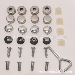 Accessoires pour cadre de plaque d'immatriculation, type à pince, plastique, usage général, 175 mm, FR-MGLS - Product Image 1