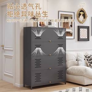 Meuble à chaussures en acier multi-niveaux, anti-poussière, ventilé, autoportant, design moderne et minimaliste pour l'entrée - Product Image 4