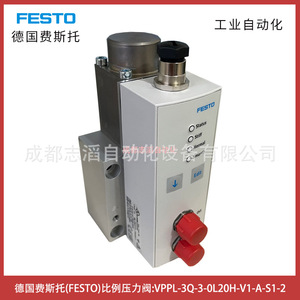 วาล์วปรับแรงดันแบบสัดส่วน Festo รุ่น VPPL-3Q-3-0L20H-V1-A-S1-2 ขนาด 1/4 นิ้ว สำหรับแก๊ส อุณหภูมิปกติ - Product Image 4