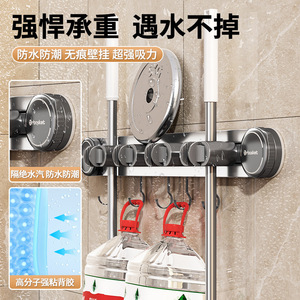 <b>Wall</b> Mounted <b>Mop</b> Holder Rack Chrome Finish Punch Free Storage For Bathroom Toilet Cleaning Tools Organizer - Product Image 4
