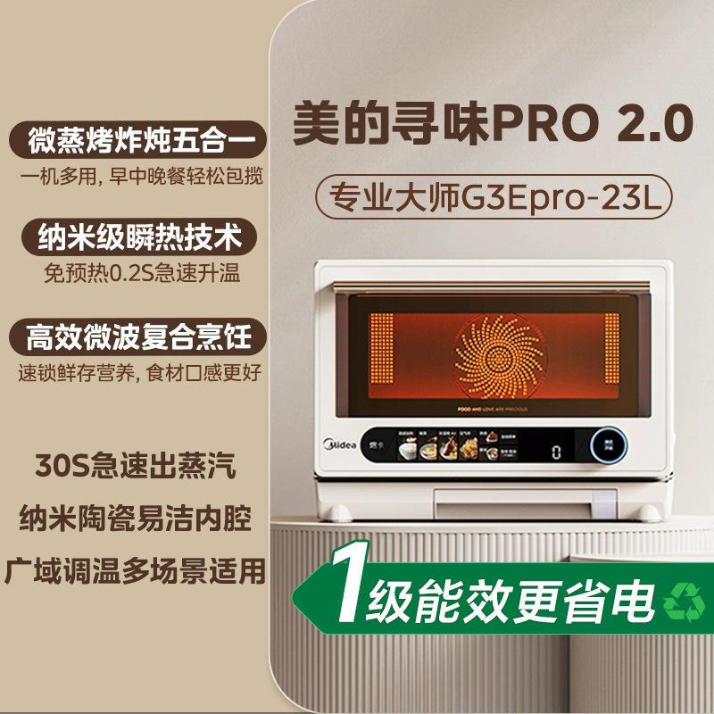 สีแอปริคอท [23L Flat Panel] G3EPro