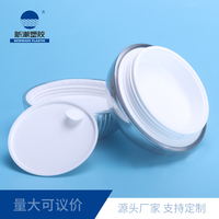 Pot de crème de luxe 50 ml 100 ml, emballage de crème pour soins de la peau à large ouverture, emballage cosmétique pour soins de la peau