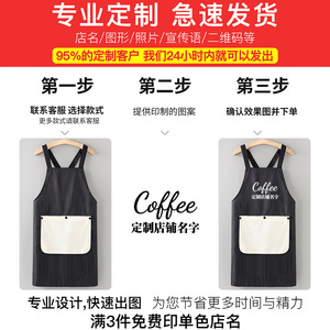 Tablier de serveur personnalisé avec logo, pour cuisine, usage domestique, vêtements de travail pour femmes, restauration, logo personnalisé imprimé, imperméable et résistant à l'huile. - Product Image 3