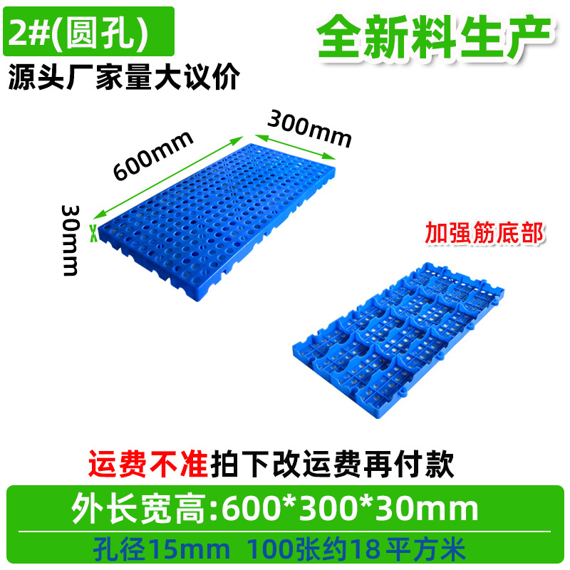 Azul, 2 agujeros redondos, engrosado: 600*300*30mm