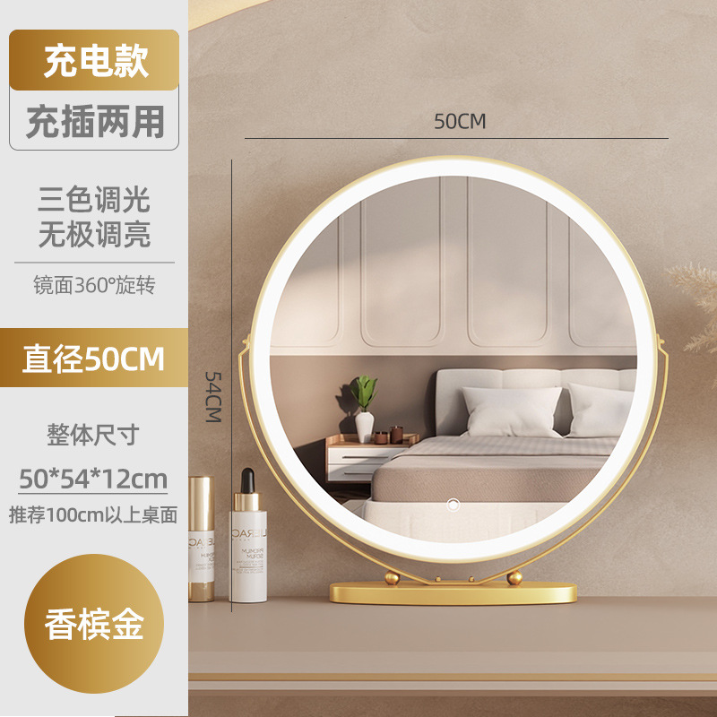 [Rechargeable] 50mm mirror finish - Champagne Gold