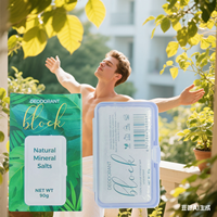 Déodorant en pierre d'alun naturel, anti-transpiration et anti-odeur, pour homme et femme