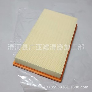 Filtro de aire 205468 para Quattroporte GT, elemento de filtro de aire para coche, pieza de repuesto - Product Image 5