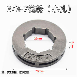 Pignon de chaîne de tronçonneuse 3/8-7 MS381/380 pour tronçonneuses à perche 2 temps, compatible OEM, pour tronçonneuses à essence - Product Image 5