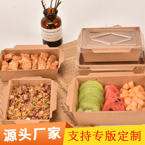 Contenedor Desechable Rectangular de Papel Kraft Apto para Microondas para Comida para Llevar, Comidas Ligeras, Bento, Arroz, <span class=keywords><strong>Sushi</strong></span>, Ensaladas Bajas en Grasa - Product Image 2