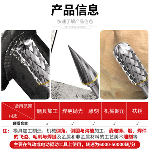 Lot de 3*6 Fraiseuses rotatives en carbure de tungstène pour le travail du bois, têtes de meulage en carbure, alésoirs, fraises de finition - Disques de meulage - Product Image 3