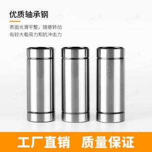 ตลับลูกปืนเชิงเส้นแบบขยายมาตรฐานเอเชีย LM6 8 10 12 20 30LUU คุณภาพสูง ผลิตจากเหล็กกล้าคุณภาพสูง สำหรับเครื่อง CNC ความแม่นยำสูง - Product Image 4