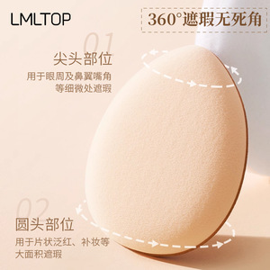 Lmltop Mini éponge à doigts en forme de goutte d'eau 3,2 cm en polyuréthane hydrophile pour maquillage SY247 - Product Image 2