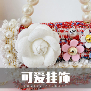Bolso de Hombro Mini Floral con Perlas para Niñas, Monedero Infantil, Regalo, Venta Directa de Marca al por Mayor - Product Image 5