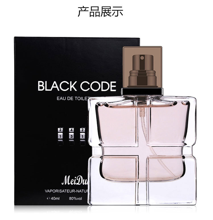 Black code perfume