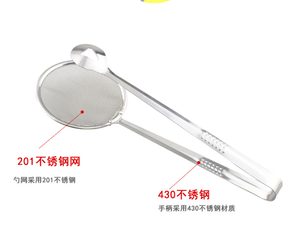 DFT57 Pince de filtration en acier inoxydable épaissi pour huile, écumoire pour aliments frits, pince de filtration pour huile de pain - Product Image 5