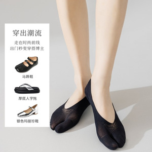Women 2 Toe Invisible Socks Solid Color Non Slip Quick Drying For Hoof Shoes - Product Image 4