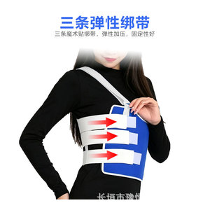 Ceinture de fixation pour la rééducation des côtes, attelle thoracique médicale, bandage spinal, bandage de rééducation pour poitrine ouverte, fixation des côtes - Product Image 4