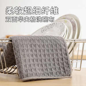 Kitchen Dishcloth Waffle Microfiber Absorbent Oil Resistant For Pots And Pans Cleaning - Product Image 4