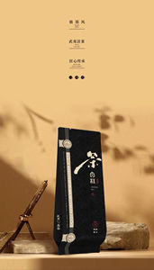 Té Verde de <span class=keywords><strong>Yerba</strong></span> <span class=keywords><strong>Mate</strong></span>, <span class=keywords><strong>Yerba</strong></span> <span class=keywords><strong>Mate</strong></span> Brasileña, Ilex Paraguariensis Paraguayo |   Hojas Sueltas OEM/ODM 250g - Product Image 2