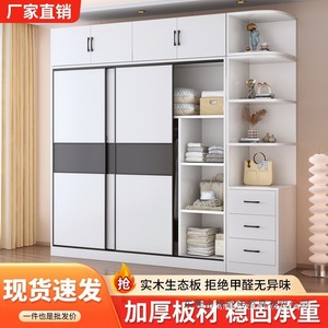Armario Yanju Woodcraft de Estilo Moderno y Minimalista con Puertas Corredizas para Dormitorio, Almacenamiento para el Hogar, Apartamentos Pequeños - Product Image 4