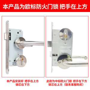 Fenghua Hardware Fireproof Lock 304 Stainless Steel With Handle Embedded Installation Durable Universal Type - Product Image 3