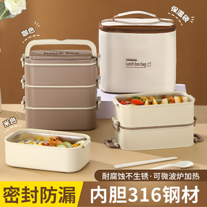 304 Stainless Steel Multi Layer <b>Lunch</b> <b>Box</b> Large Capacity Sealed Lid Portable <b>Insulated</b> For Students And Office Workers - Product Image 3