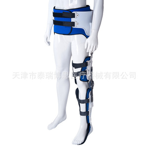 Attelle de hanche, genou, cheville et pied Rush To The Rescue, taille unique réglable, pour soutien et stabilité - Product Image 1