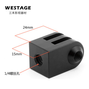 อะแดปเตอร์ยึดกล้อง GoPro 10 9 8 ทำจากอลูมิเนียมอัลลอยด์ แบบปลดเร็ว สำหรับขาตั้งกล้องและอุปกรณ์เสริม - Product Image 3