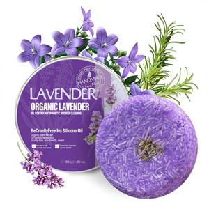 Shampoo antipelliculaire à la lavande exclusif transfrontalier, vente en gros, rafraîchissant, nettoyant, végétalien, biologique, extrait de plantes, contrôle du sébum - Product Image 1