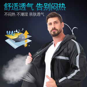QlZ Ensemble imperméable deux pièces pour hommes adultes, pour moto, vélo électrique, voyage, avec bandes réfléchissantes, couleur rouge, taille L - Product Image 2