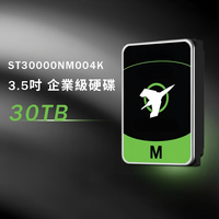 Nouveau disque dur interne serveur haute performance et fiable de 30 To avec interface 6 Gb/s et 7200 tr/min pour le stockage de données en masse