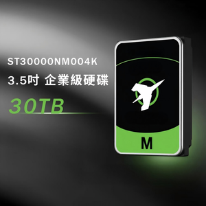 High‑Performance Reliable Bulk Storage Drive with 30TB Internal Interface for Server Mass Data Storage Work - Product Image 4