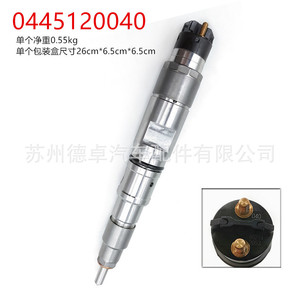 Injecteur de carburant Common Rail 0445120040, soupape d'injection pour moteur diesel, pour voitures en général - Product Image 1
