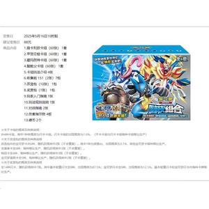 Y YOriginal Trading PTCG Cartes En Cuir Véritable Chinois Pikachu Clefable Salut Combinaison Collecté 151 Famille Spécial Enfant - Product Image 3