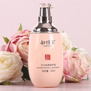 Loción Reparadora Íntima Fuhengbao 50ml, Loción para el Cuidado Íntimo Femenino, Producto para el Cuidado Corporal, Loción Reparadora Íntima - Product Image 1