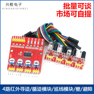 Módulo de Sensor Infrarrojo de 42 mm x 38 mm para Seguimiento de Líneas, Evitación de Obstáculos, Proyectos de Robótica DIY - Product Image 5