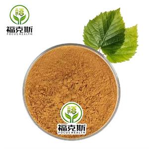 天然供給有機桑葉エキス粉末1-dnj 10% 桑葉エキス - Product Image 1