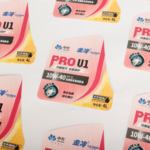 Biểu tượng tùy chỉnh in tự dính <span class=keywords><strong>Sticker</strong></span> Bopp in-khuôn chống thấm nước chống trầy xước chống ăn mòn nhãn - Product Image 2