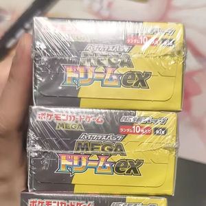Cartes à collectionner M2a Mega Box pour collectionneurs, <span class=keywords><strong>version</strong></span> japonaise originale, Pokemoned PTCG, jeu de cartes à collectionner Pokemoned, service Dream - Product Image 1