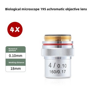 光学ガラス製生物用高倍率アクロマート顕微鏡対物レンズ 4倍 10倍 20倍 60倍 40倍 100倍 195倍 ディオプトリ調整なし - Product Image 2