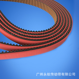 Yonghang Htd 1800 8m Synchronous <b>Belt</b> <b>Red</b> Adhesive Wear Resistant For Packaging Machines - Product Image 3